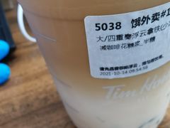 -Tims天好咖啡·贝果(东吴龙湖天街店)