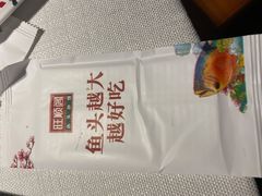 -旺顺阁鱼头泡饼(常营店)