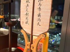 -馋遇江南·精致湖景雅宴(东方之门店)