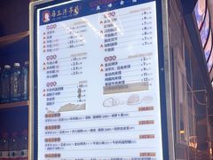 -马三洋芋片(兰州总店)