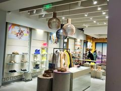 -伊势丹(现代城店)