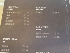 菜单-喜茶(上海正大广场店)