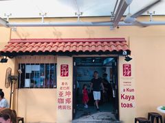 -亚坤(远东广场店)