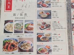 -鲜得来排骨年糕(云南南路店)