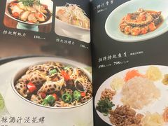 -博多新记·粤菜(复兴店)