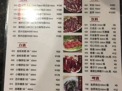 菜单-八合里牛肉火锅(南园店)