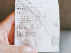 -永和大王(长寿路店)