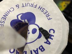 -茶百道(招商花园城店)