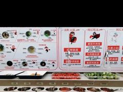 -海底捞火锅(东方时代广场店)