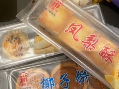 -阿吉仔(大元路店)