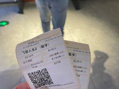 -金逸影城(中关村店)