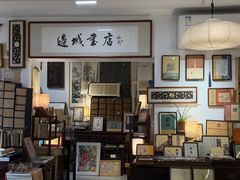 -邊城書店