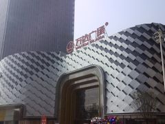 -万达广场(龙湖店)
