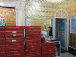 大堂-欧妍泉美容养生堂