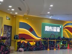 -阿布溜溜·轮滑(21世纪太阳城店)