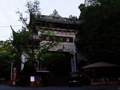 -凤栖山