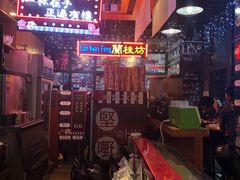 -香港鸿记冰室