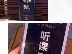 -上海浦东嘉里大酒店