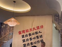 -蛮佬拾·乡里土菜馆(河西王府井店)