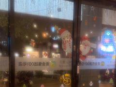 -麦子MaiMassage(打浦桥店)