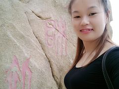 -玫瑰海岸文化旅游度假区