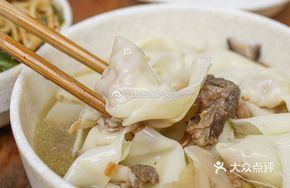 Sweet and Sour Dumplings