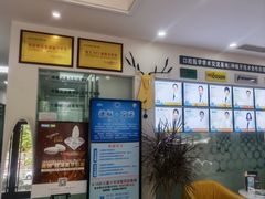 -德标艾诺口腔(敦化路店)