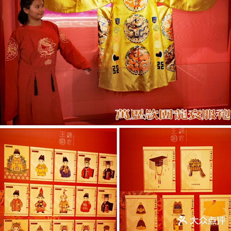 魂穿大明风华,沉浸锦衣春秋