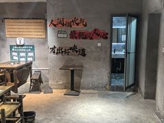 -王菊美食街·王菊面馆(总店)