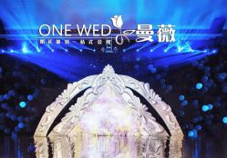 -上海瑞金洲际酒店·宴会厅
