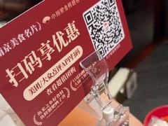 -小厨娘金榜题名(夫子庙秦淮河店)