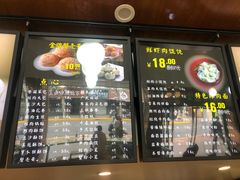 -吴苑饼家(延平路店)