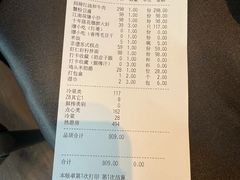 -江南雅厨(李公堤店)