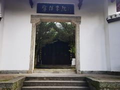 -白鹿洞书院