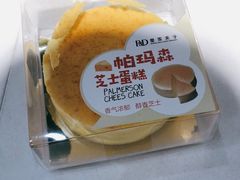 -皇家美孚·蛋糕外送(东部佳世客店)