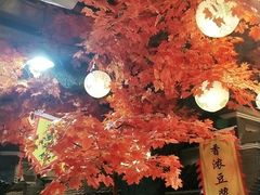 大堂-鲁城往事(游客中心店)