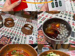 -枫蓝国际购物中心