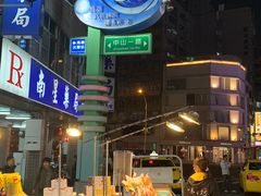 -六合夜市