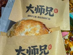 -大师兄·西北小馆(北站缤果空间店)
