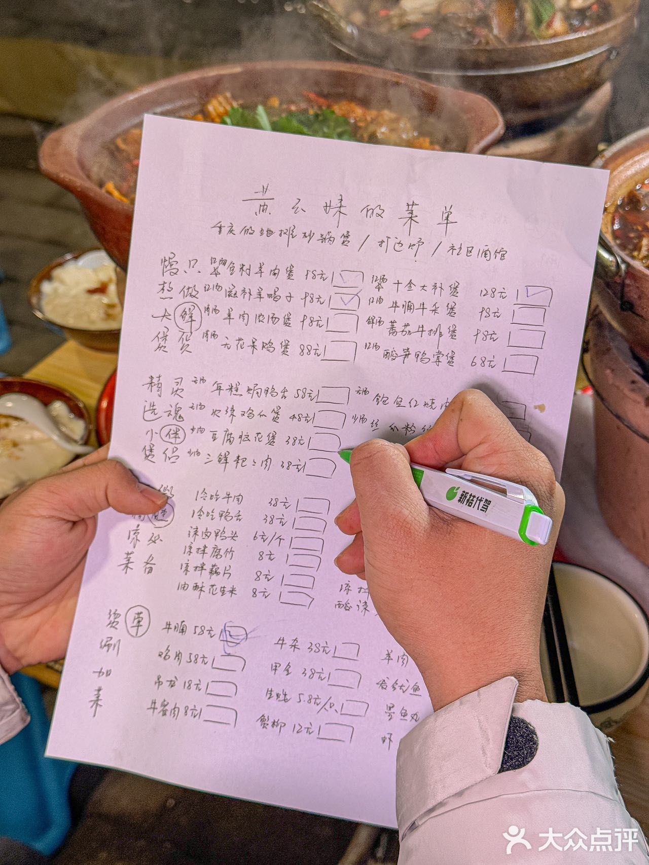 藏在重庆旮旯里地摊煲🤙