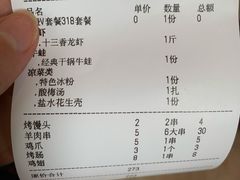 -独一道·大别山土菜烧烤(雨花西路店)