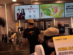 -7分甜(观前碧凤坊店)