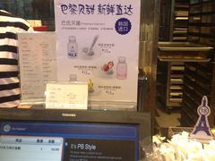 -巴黎贝甜(五道口店)