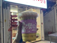-南澳岛打卡果汁冰公司