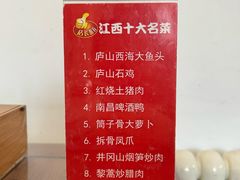 -白鹿江西餐厅(北师大店)