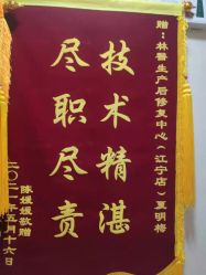 点击看大图 -Dr.林醫生产后修复·超级店(南京江宁同曦店)
