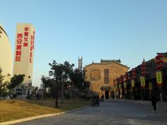 -华夏文旅海洋公园