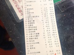 -串小白烧烤(金沙洲店)