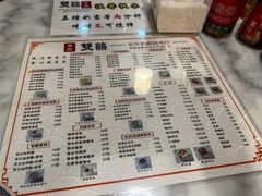 -双喜老铺(人民广场店)