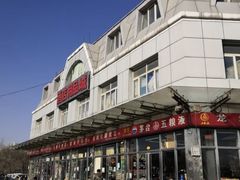 -岳各庄批发市场(西四环中路店)